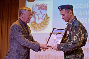 Благодарности – активистам «Боевого братства» 